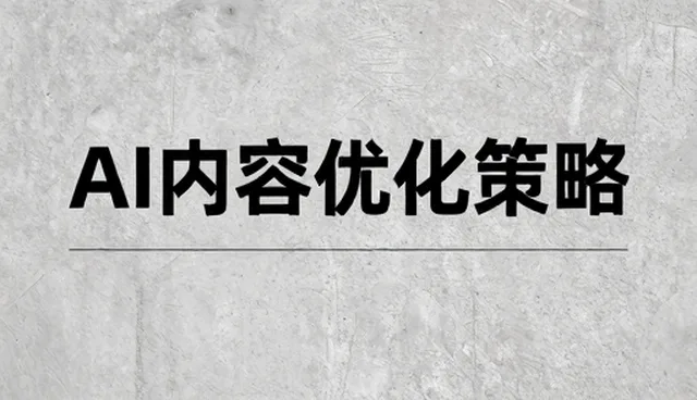 品牌代理过程中常见问题及应对策略